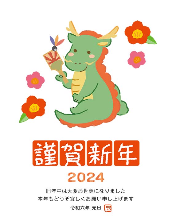 年末 もらって 嬉しいもの